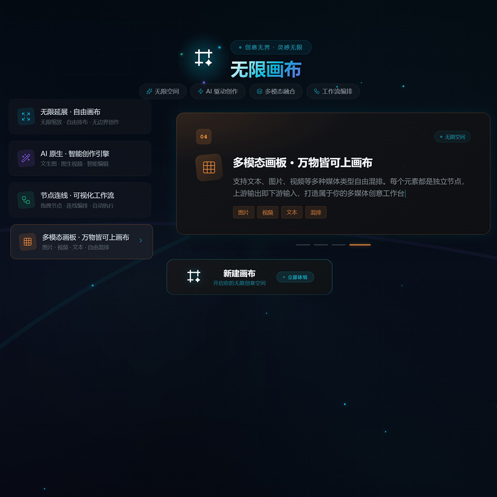 菁选灵创企业实力